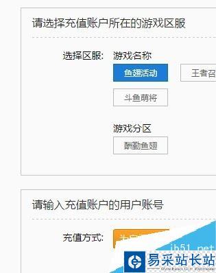 斗魚(yú)怎么發(fā)彩色彈幕？斗魚(yú)發(fā)送彩色彈幕教程
