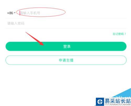 熊貓直播怎么直播手游？熊貓直播直播手游教程
