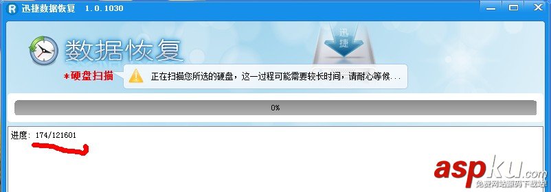 磁盤未格式化怎么辦 U盤提示未被格式化如何恢復數據 U盤未被格式化,U盤