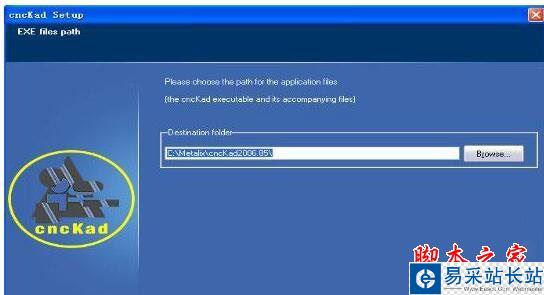 cnckad怎么安裝?cnckad 2006安裝+使用詳細圖文教程