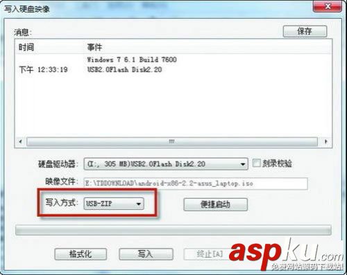 制作安卓系統U盤讓電腦也能體驗安卓系統 安卓系統,U盤