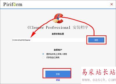 ccleaner注冊碼詳解