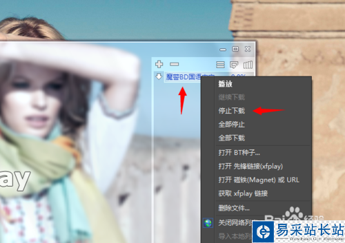 影音先鋒xfplay怎么下載電影看片
