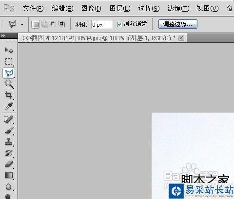 PS做彩色黑白色并存的圖片