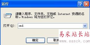 解決安裝Office 2010時(shí)出現(xiàn)錯(cuò)誤1907的提示