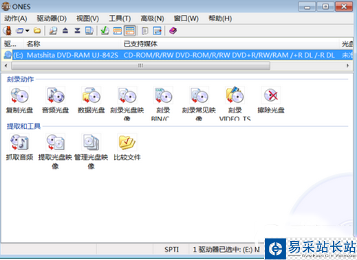 ones刻錄軟件怎么刻錄視頻?ones刻錄dvd視頻光盤教程
