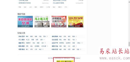 怎么截比電腦屏幕還大的圖，怎么滾動截圖