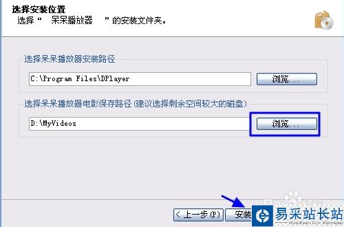 呆呆播放器怎么下載？呆呆播放器怎么用？