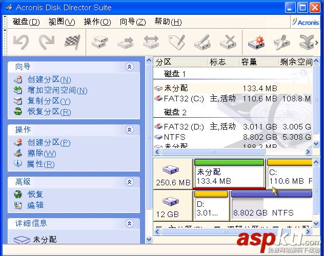 電腦店U盤裝系統 常用功能和工具圖文介紹(V1.5極速版) U盤裝系統