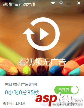 怎么跳過視頻廣告看電影不是會員也可以輕松去除 跳過視頻廣告,看電影