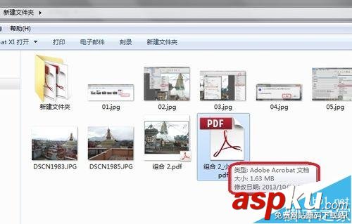如何調整pdf文件大小,pdf文件大小調整,怎么調整pdf文件大小