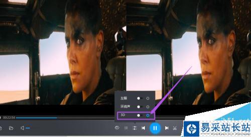 暴風(fēng)影音怎么左右分屏？暴風(fēng)影音開(kāi)啟關(guān)閉左右分屏教程