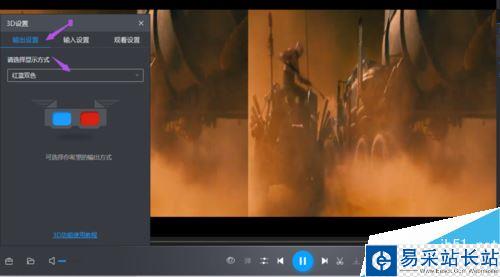 暴風(fēng)影音怎么左右分屏？暴風(fēng)影音開(kāi)啟關(guān)閉左右分屏教程