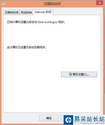 斗魚直播提示”本機系統時間有誤，flash無法播放“怎么辦？