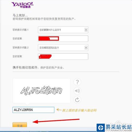 如何注冊阿里云郵箱 阿里云郵箱怎么注冊