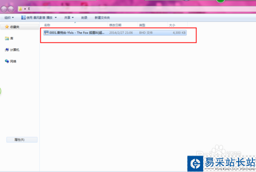 暴風影音如何截取視頻片段