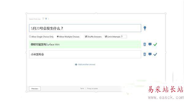 office mix怎么用?office mix下載安裝及使用教程5