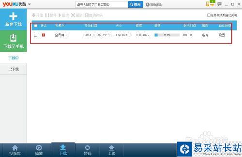 怎么在電腦下電影到內(nèi)存卡?