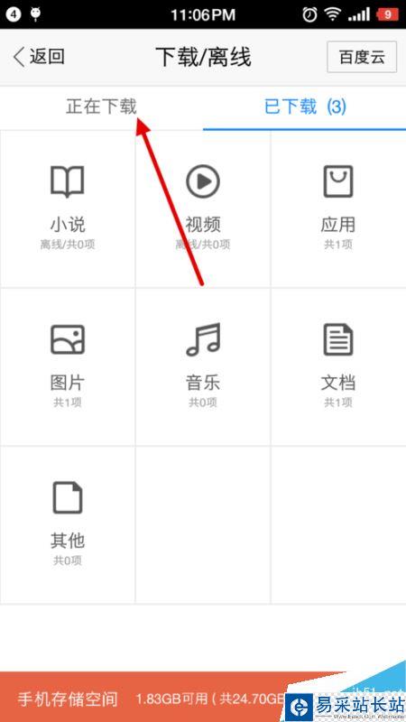 騰訊NOW直播怎么下載？NOW直播視頻回放保存電腦方法