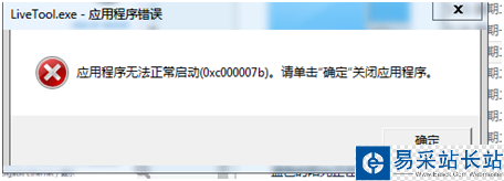 戰(zhàn)旗主播工具常見問答FAQ