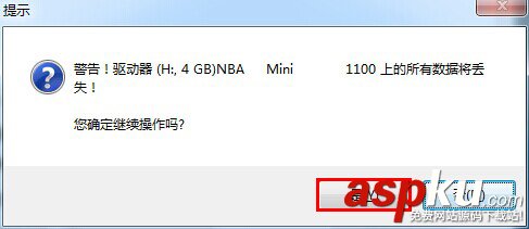 u啟動u盤啟動盤制作工具uefi版使用詳細(xì)圖文教程 u啟動,u盤啟動盤