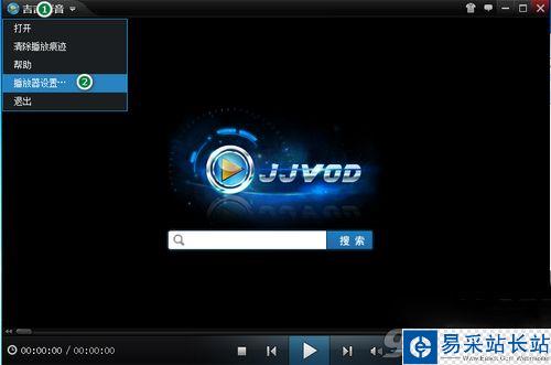 吉吉影音怎么取消開機啟動?