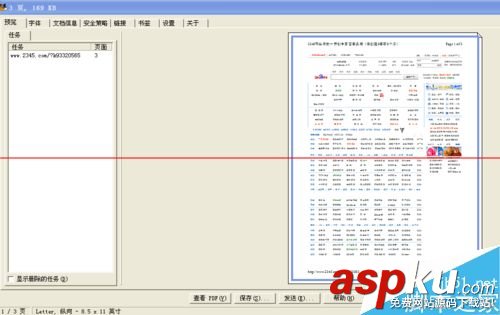 pdf打印機(jī)注冊機(jī),pdf虛擬打印機(jī),adobe,pdf虛擬打印機(jī)pdf