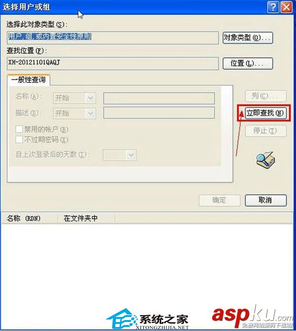 往U盤里面拷貝數據提示需要管理員權限沒權限就無法復制 U盤,拷貝數據,管理員權限