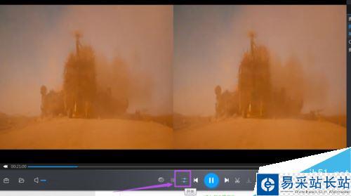 暴風(fēng)影音怎么左右分屏？暴風(fēng)影音開(kāi)啟關(guān)閉左右分屏教程