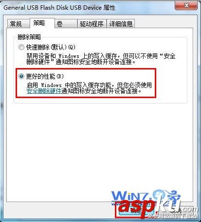 復制文件到U盤時突然無法復制提示磁盤被寫保護該如何修復 復制文件,U盤,寫保護