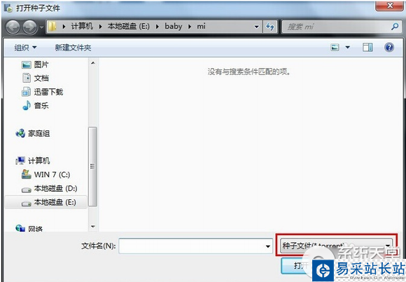 呆呆播放器怎么看片?呆呆播放器使用教程