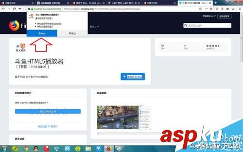 斗魚,網頁版,卡頓
