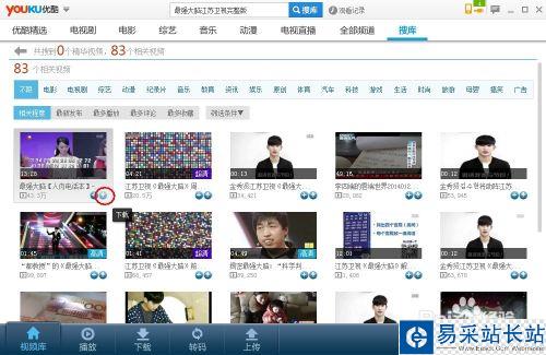 怎么在電腦下電影到內(nèi)存卡?