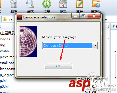 閃迪u盤修復工具如何使用 閃迪u盤修復工具
