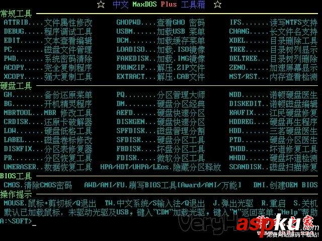 老毛桃U盤啟動盤制作工具的詳細使用方法(圖文教程) 老毛桃,u盤啟動盤,老毛桃u盤制作教程