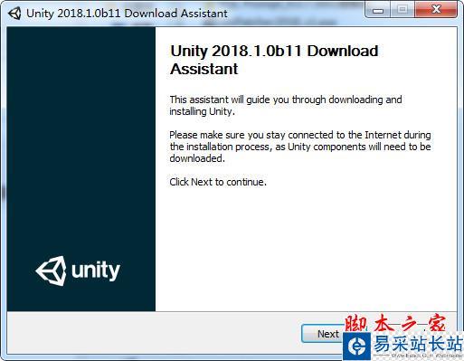 Unity 完美破解補丁(附破解教程與工具)