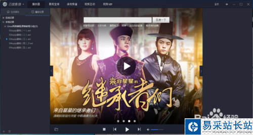 如何關閉百度影音開機彈出來的廣告頁？