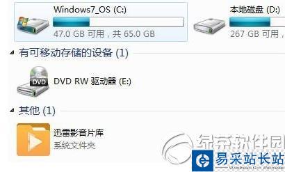 迅雷影音片庫怎么刪除？迅雷影音片庫刪除教程1