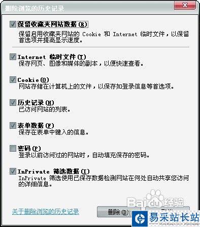 騰訊視頻如何下載