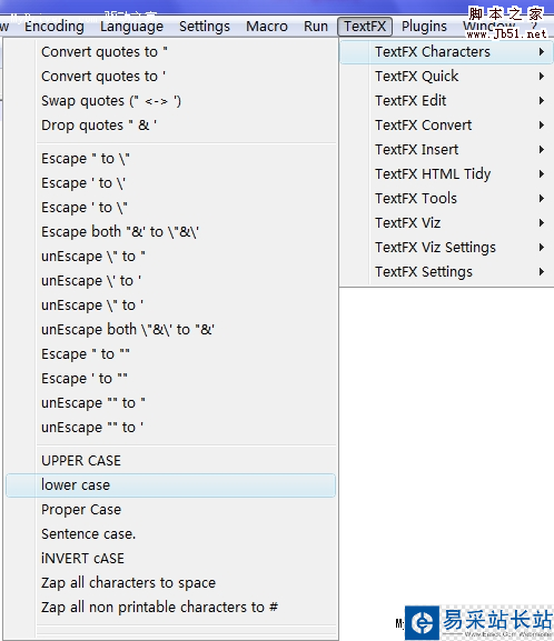新手進階 Notepad++技巧四則