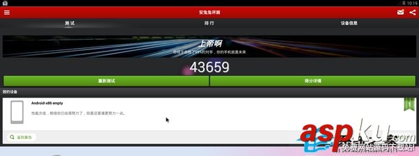 用U盤安裝Android系統在PC x86平臺上運行Android Android,x86,U盤