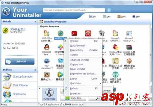 YourUninstaller,YourUninstaller使用教程,YourUninstaller視頻教程