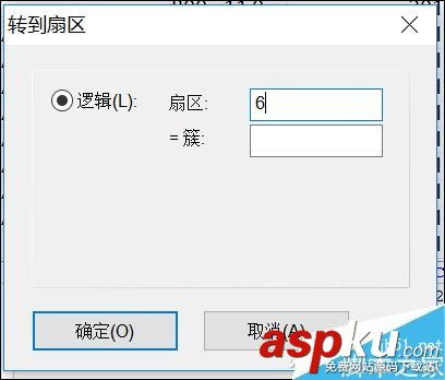U盤提示無法打開需要進行格式化怎么解決? U盤,格式化