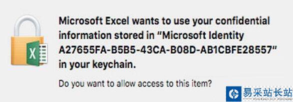 蘋果系統Office2016激活失敗怎么辦 Mac系統Ofiice激活失敗解決辦法