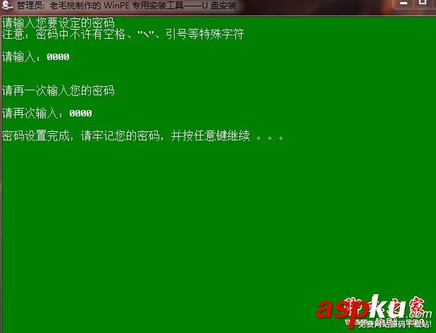 U盤裝系統,U盤裝XP