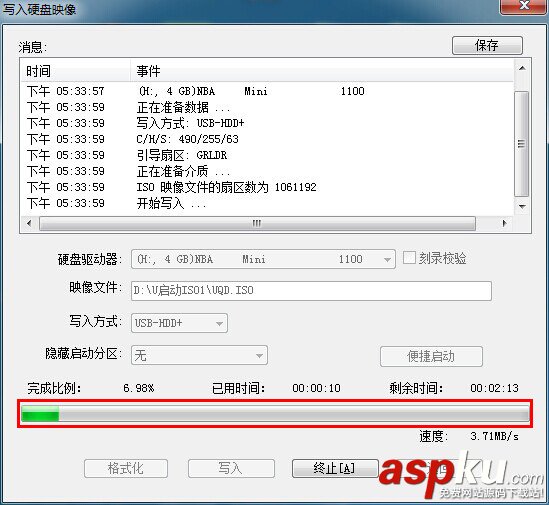 u啟動u盤啟動盤制作工具uefi版使用詳細(xì)圖文教程 u啟動,u盤啟動盤