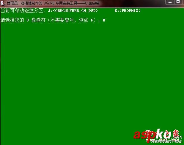 U盤裝系統,U盤裝XP