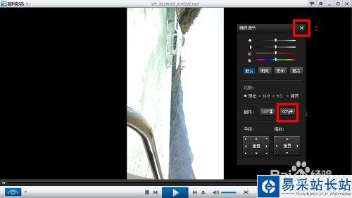 拍攝的視頻怎么旋轉