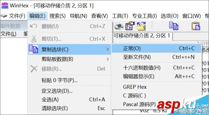 U盤提示無法打開需要進行格式化怎么解決? U盤,格式化