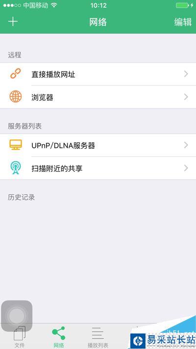 在電腦上和移動(dòng)端上課哪種播放器最好 可以倍速看的視頻播放器推薦